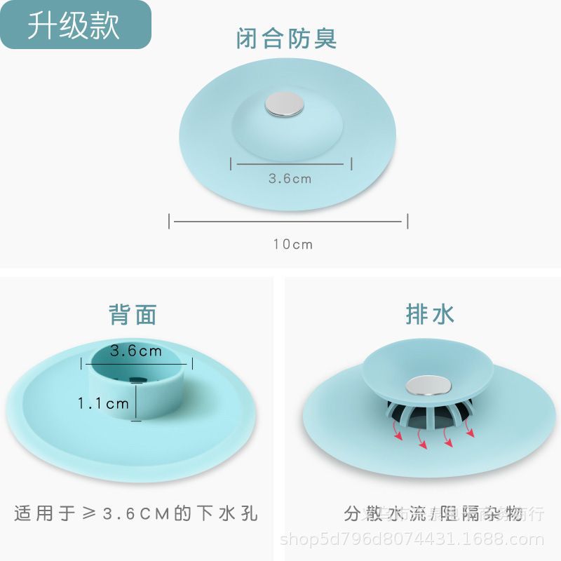 Flying Saucer Floor Drain Push-Type Sink Floor Drain Sewer Cover Drain Ball Gag Filter Plug Anti-Blocking 1 Yuan Supply Wholesale