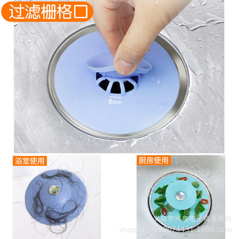 Flying Saucer Floor Drain Push-Type Sink Floor Drain Sewer Cover Drain Ball Gag Filter Plug Anti-Blocking 1 Yuan Supply Wholesale Flying Saucer Floor Drain Push-Type Sink Floor Drain Sewer Cover Drain Ball Gag Filter Plug Anti-Blocking 1 Yuan Supply Wholesale