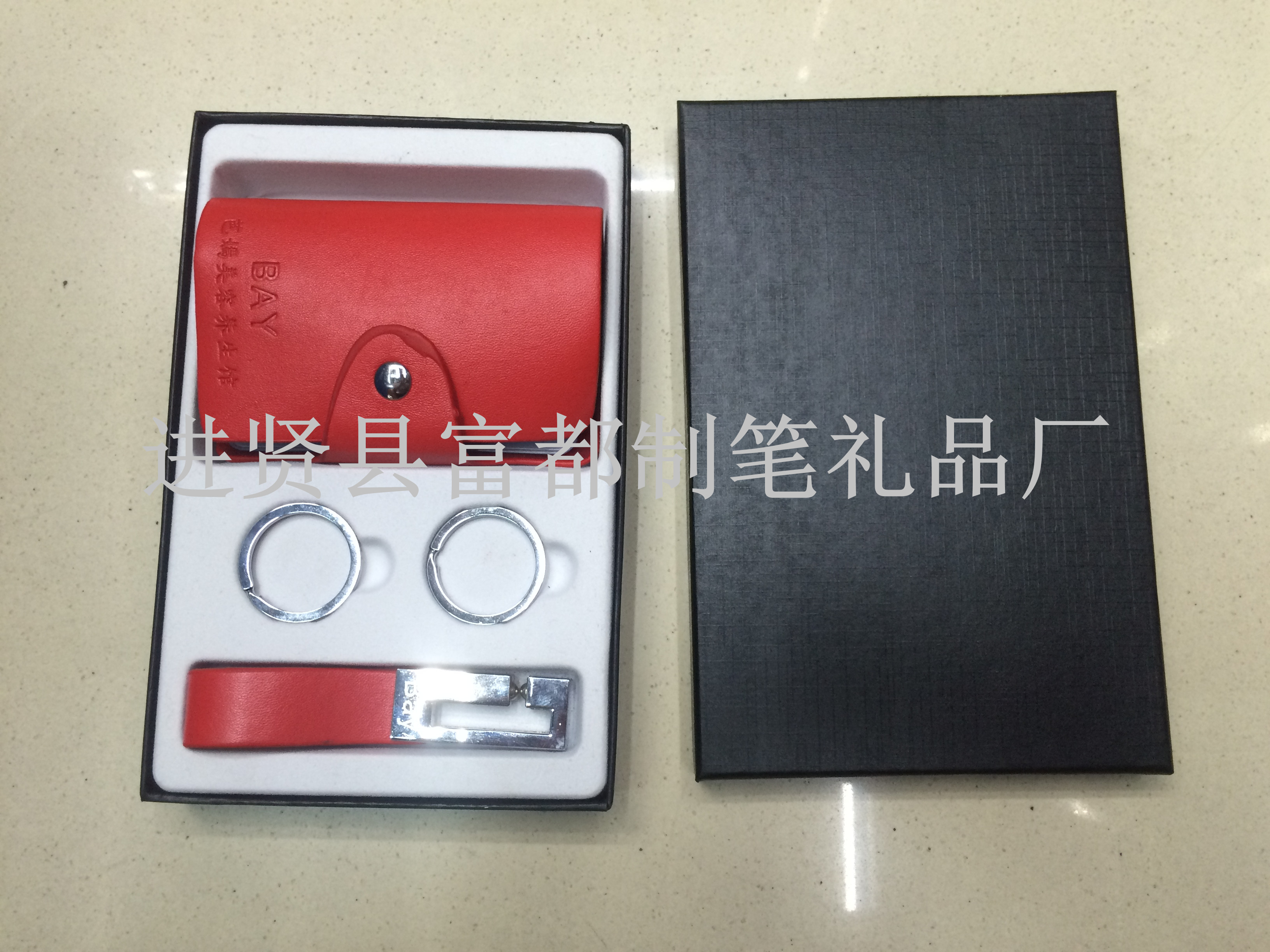 The supply of high-grade commercial office suite gift card pack gift KEYCHAIN GIFT SET