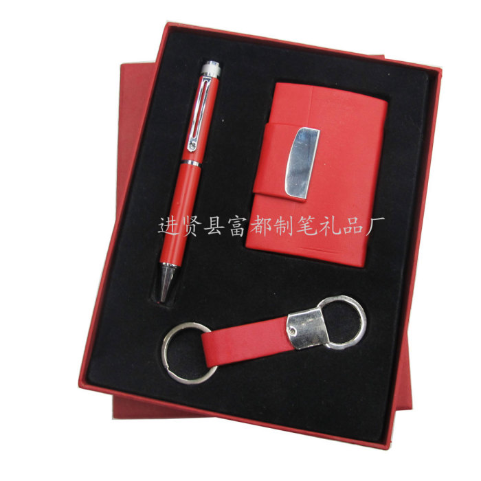 The supply of high-grade commercial office suite gift card pack gift KEYCHAIN GIFT SET The supply of high-grade commercial office suite gift card pack gift KEYCHAIN GIFT SET