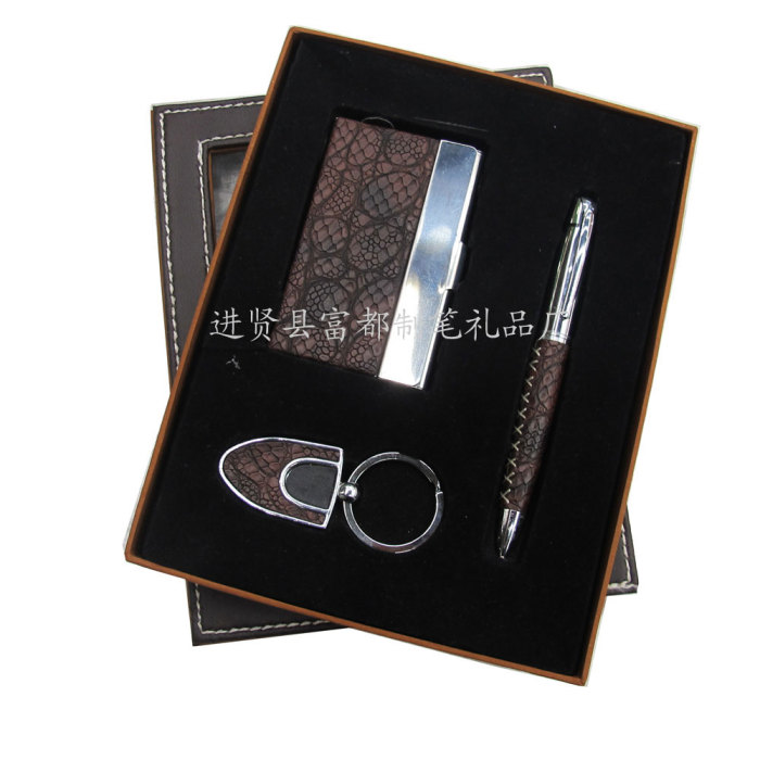 The supply of high-grade commercial office suite gift card pack gift KEYCHAIN GIFT SET The supply of high-grade commercial office suite gift card pack gift KEYCHAIN GIFT SET