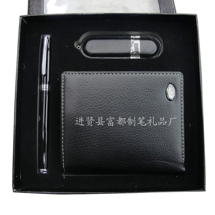 The supply of high-grade commercial office suite gift card pack gift KEYCHAIN GIFT SET The supply of high-grade commercial office suite gift card pack gift KEYCHAIN GIFT SET