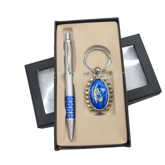 The supply of high-grade commercial office suite gift card pack gift KEYCHAIN GIFT SET The supply of high-grade commercial office suite gift card pack gift KEYCHAIN GIFT SET