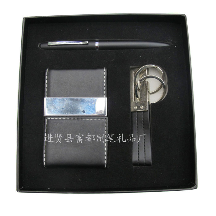 The supply of high-grade commercial office suite gift card pack gift KEYCHAIN GIFT SET The supply of high-grade commercial office suite gift card pack gift KEYCHAIN GIFT SET