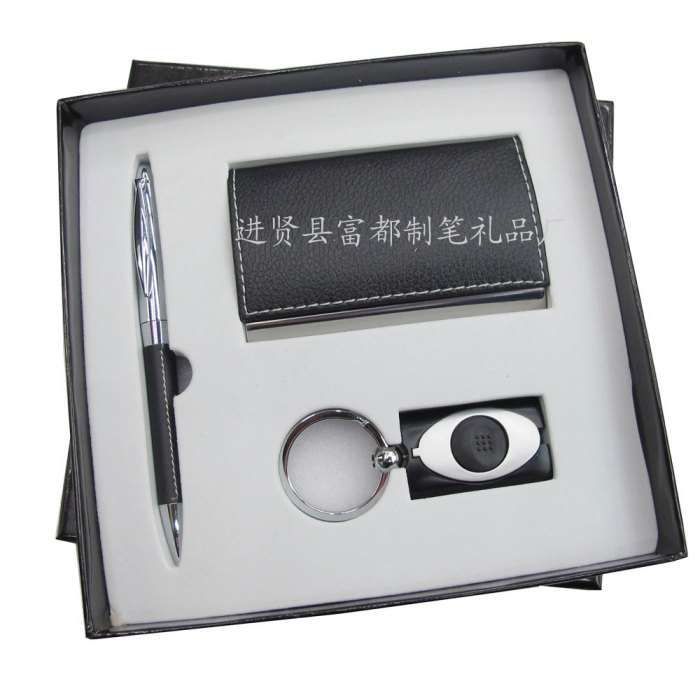 The supply of high-grade commercial office suite gift card pack gift KEYCHAIN GIFT SET The supply of high-grade commercial office suite gift card pack gift KEYCHAIN GIFT SET