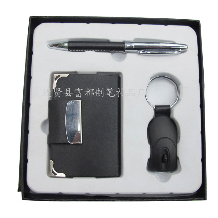 The supply of high-grade commercial office suite gift card pack gift KEYCHAIN GIFT SET The supply of high-grade commercial office suite gift card pack gift KEYCHAIN GIFT SET