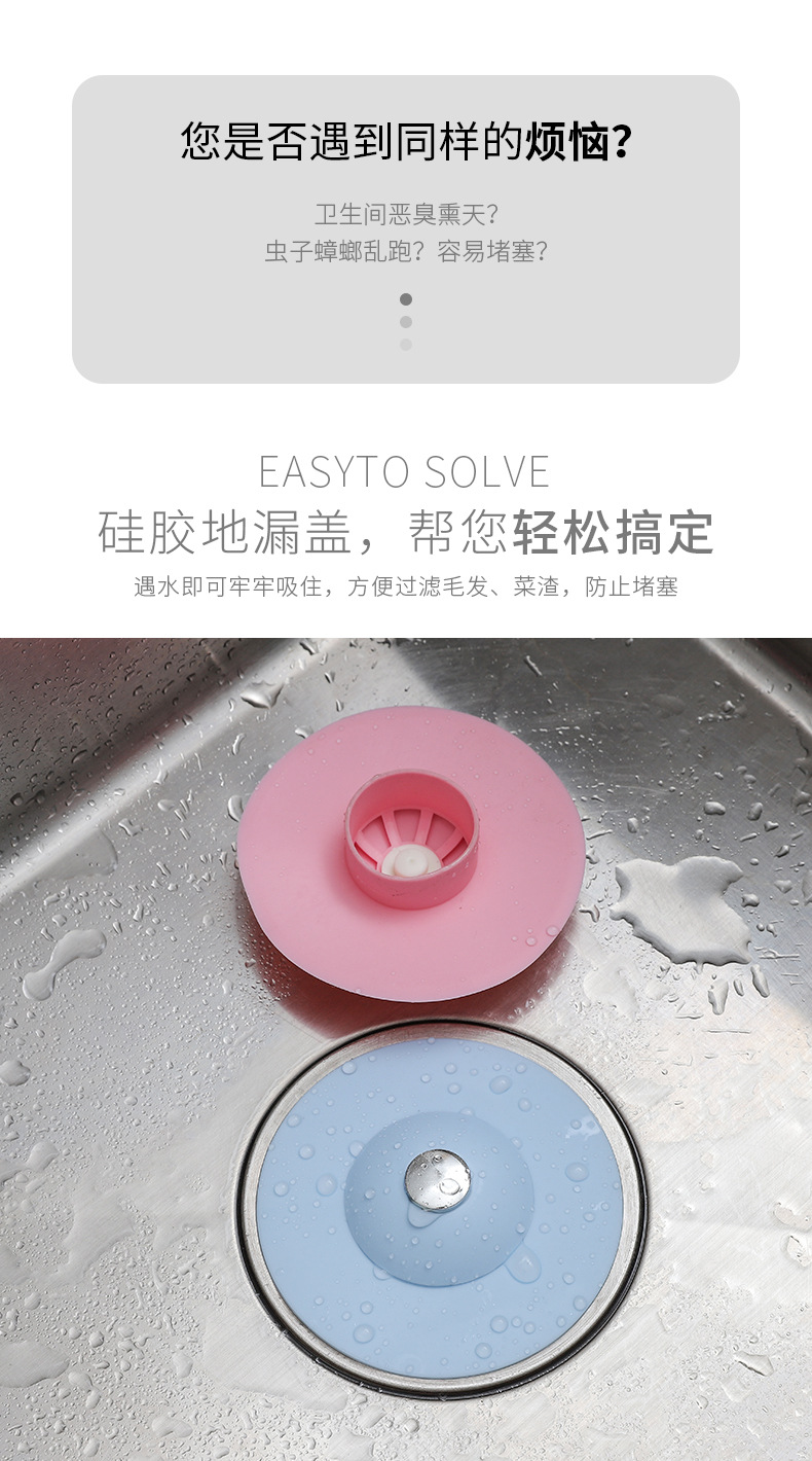 Kitchen Push-Type Deodorant Filter Screen Silicone UFO Bounce Floor Drain Bathroom Anti-Blocking Plastic Water Channel Floor Drain Cover Kitchen Push-Type Deodorant Filter Screen Silicone UFO Bounce Floor Drain Bathroom Anti-Blocking Plastic Water Channel Floor Drain Cover