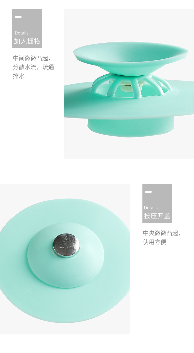 Kitchen Push-Type Deodorant Filter Screen Silicone UFO Bounce Floor Drain Bathroom Anti-Blocking Plastic Water Channel Floor Drain Cover Kitchen Push-Type Deodorant Filter Screen Silicone UFO Bounce Floor Drain Bathroom Anti-Blocking Plastic Water Channel Floor Drain Cover