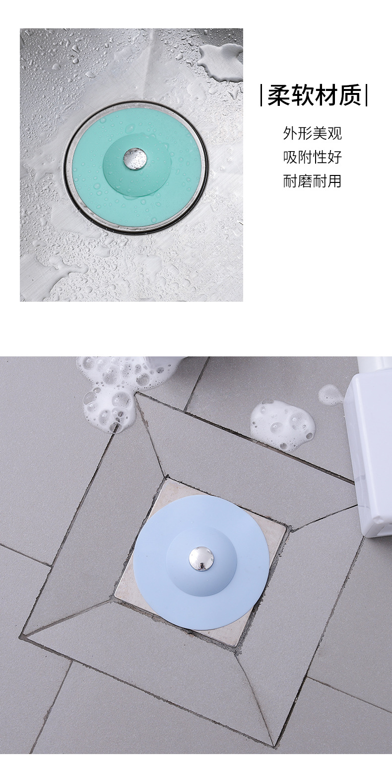 Kitchen Push-Type Deodorant Filter Screen Silicone UFO Bounce Floor Drain Bathroom Anti-Blocking Plastic Water Channel Floor Drain Cover Kitchen Push-Type Deodorant Filter Screen Silicone UFO Bounce Floor Drain Bathroom Anti-Blocking Plastic Water Channel Floor Drain Cover