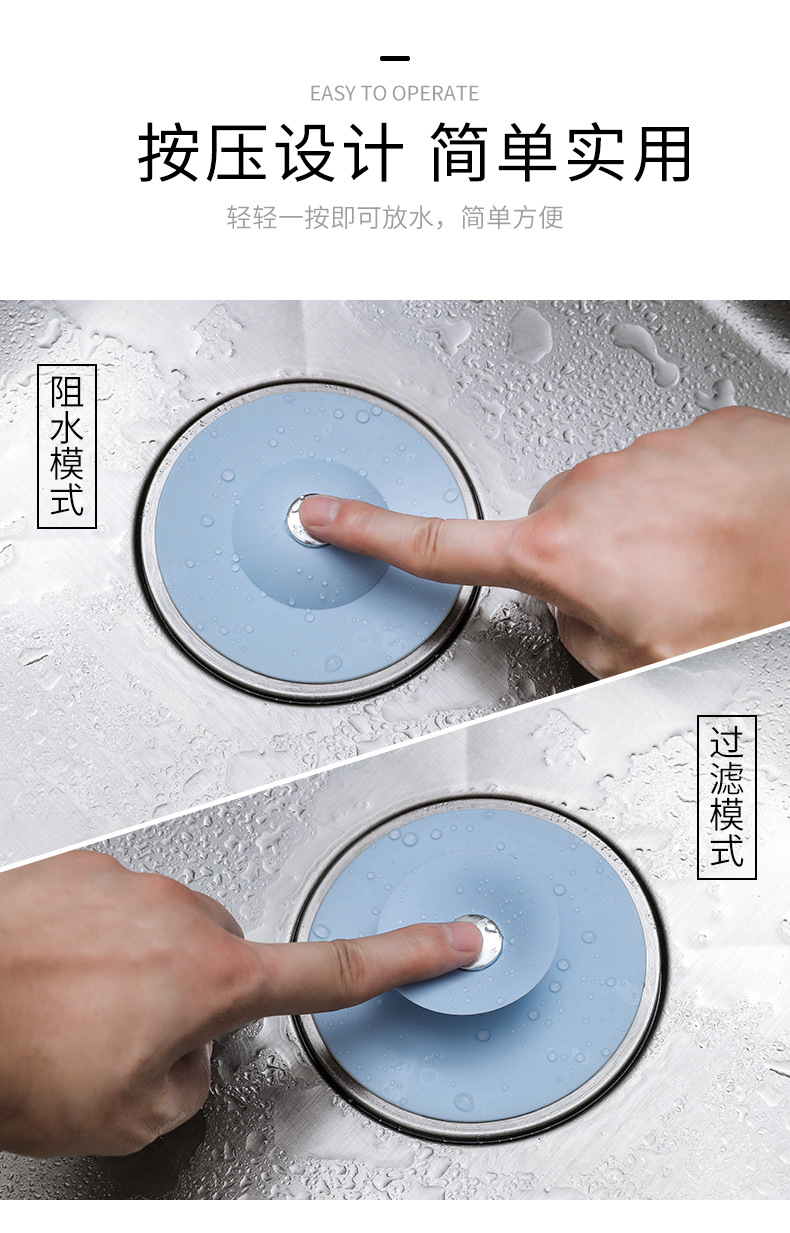 Kitchen Push-Type Deodorant Filter Screen Silicone UFO Bounce Floor Drain Bathroom Anti-Blocking Plastic Water Channel Floor Drain Cover Kitchen Push-Type Deodorant Filter Screen Silicone UFO Bounce Floor Drain Bathroom Anti-Blocking Plastic Water Channel Floor Drain Cover