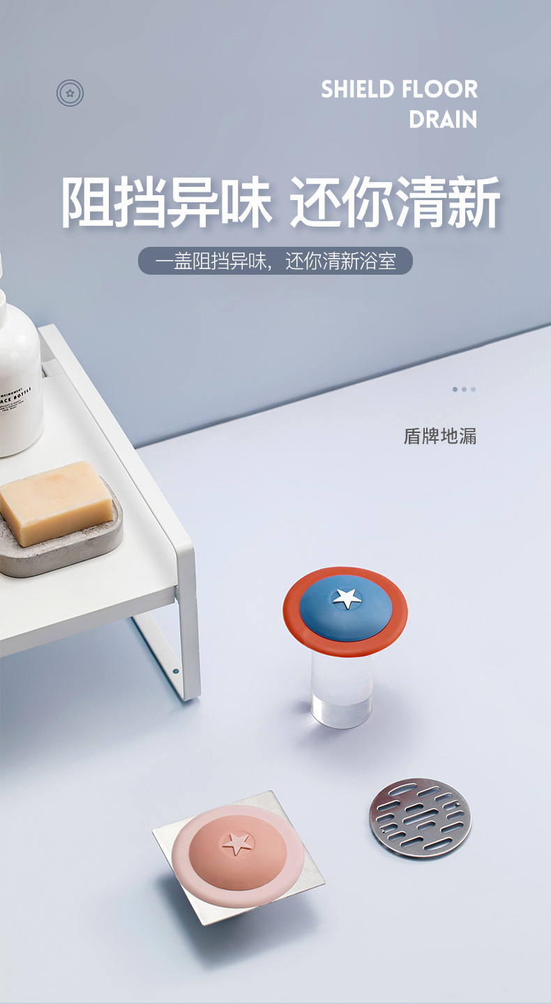 Floor Drain Odor Preventer Anti-Odor Tool Toilet Kitchen Sewer Insect-Proof Deodorant Cover Deodorant Sealing Cover Floor Drain Odor Preventer Anti-Odor Tool Toilet Kitchen Sewer Insect-Proof Deodorant Cover Deodorant Sealing Cover