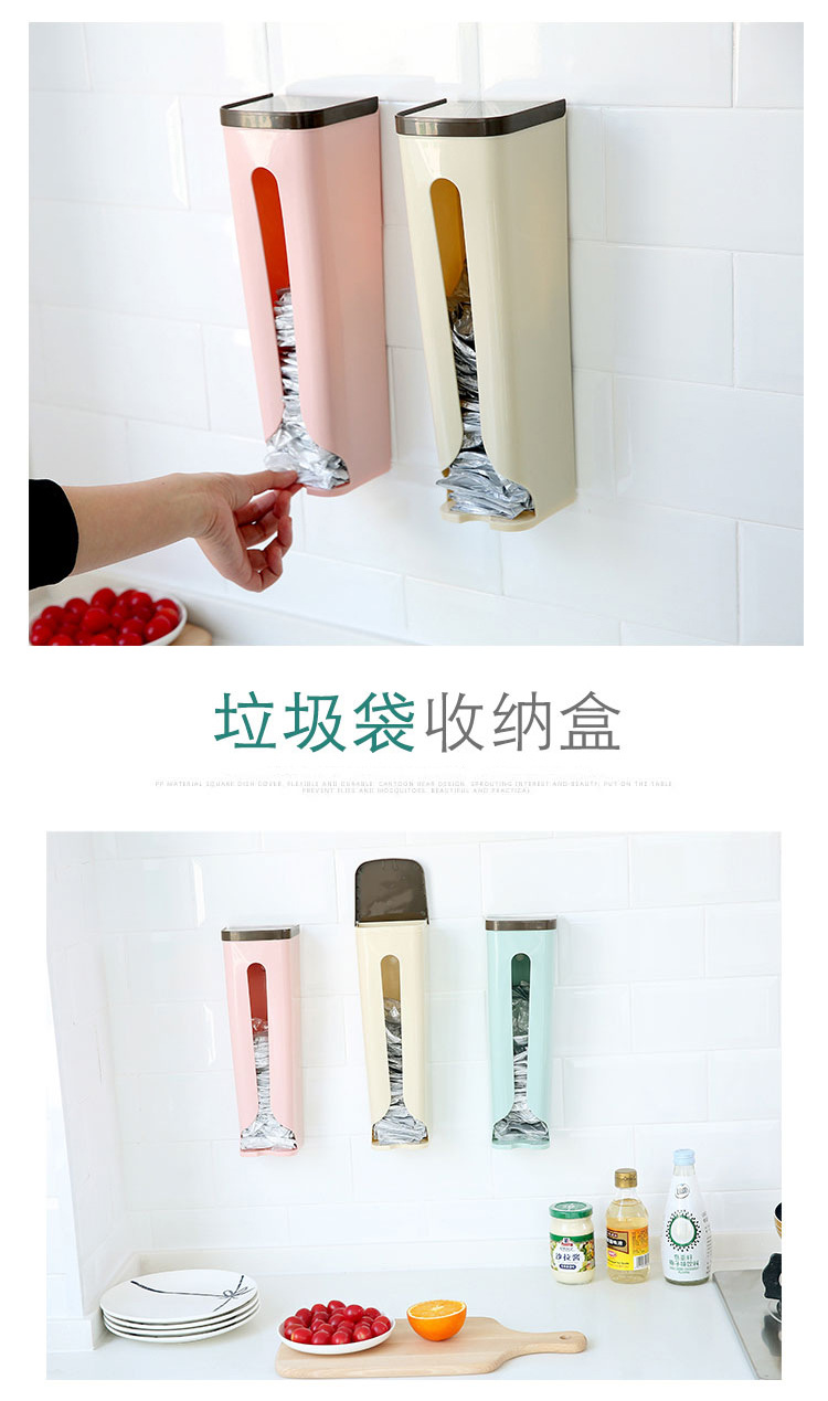 Creative Kitchen Garbage Bag Storage Box Plastic Bag Shopping Bag Storage Box Wall-Mounted Storage Rack Finishing Box Creative Kitchen Garbage Bag Storage Box Plastic Bag Shopping Bag Storage Box Wall-Mounted Storage Rack Finishing Box