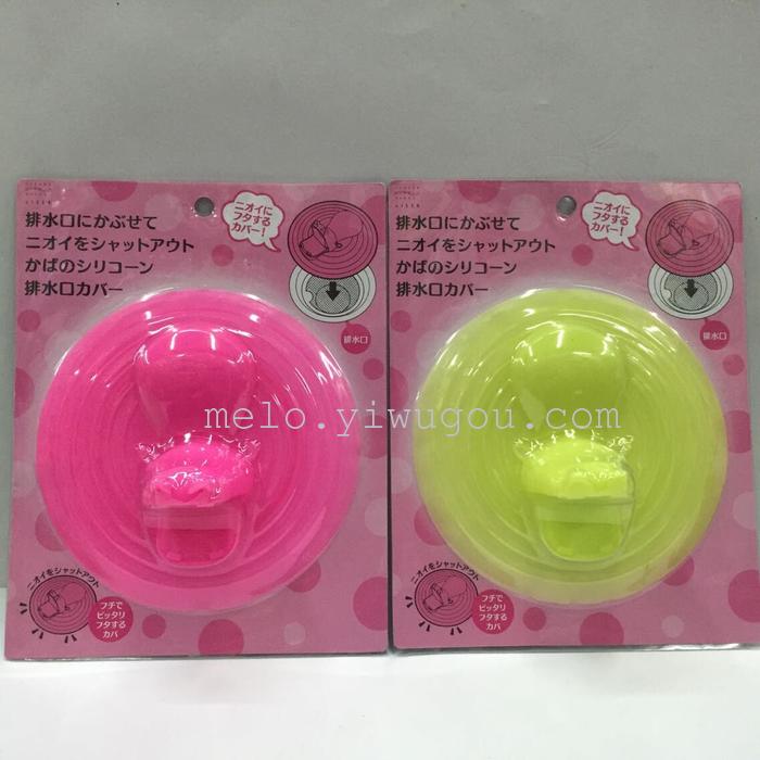 Silicone Hippo floor drain cover Silicone Hippo floor drain cover