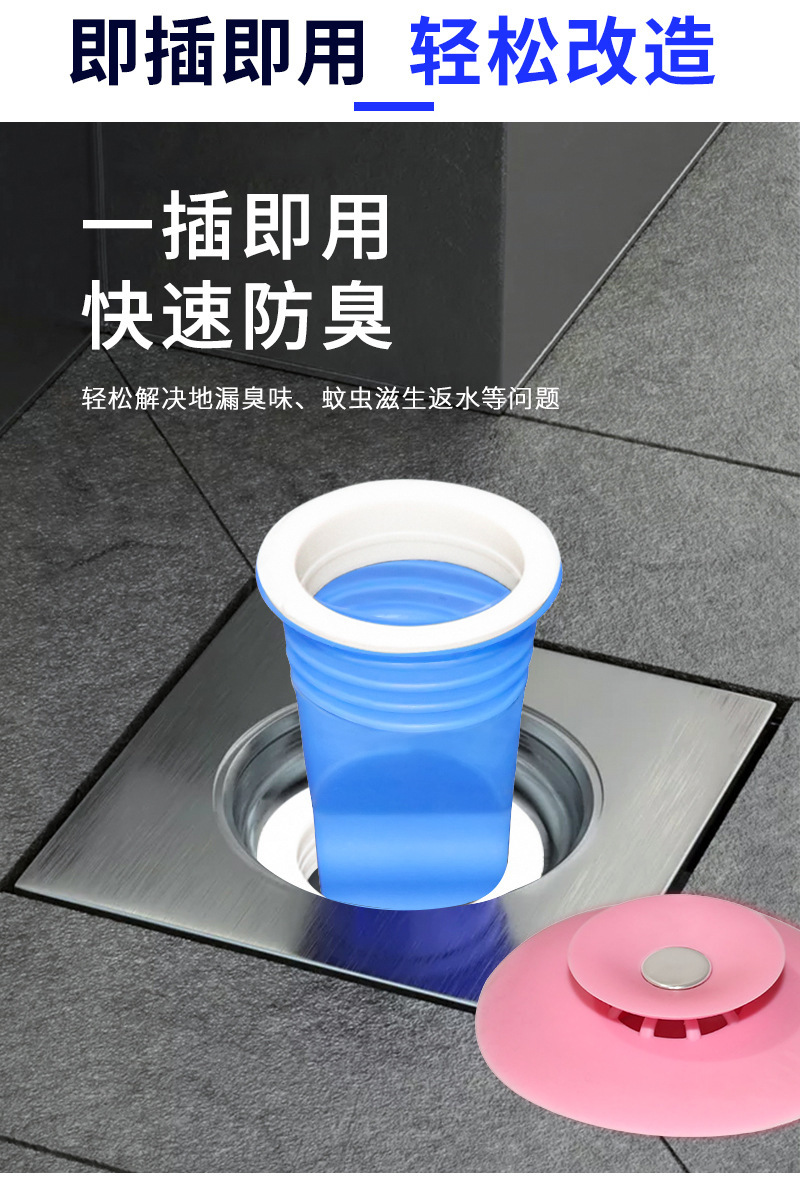 Insect-Proof Deodorant Floor Drain Core Silicone Deodorant Floor Drain Bathroom Universal Sewer Insect-Proof Deodorant Floor Drain Core Silicone Deodorant Floor Drain Bathroom Universal Sewer