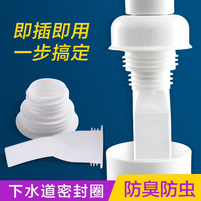 Silicone Deodorant Floor Drain Core Bathroom Floor Drain Kitchen Downcomer Washing Machine Drain-Pipe Seal Ring