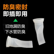Silicone Deodorant Floor Drain Core Bathroom Floor Drain Kitchen Downcomer Washing Machine Drain-Pipe Seal Ring Silicone Deodorant Floor Drain Core Bathroom Floor Drain Kitchen Downcomer Washing Machine Drain-Pipe Seal Ring
