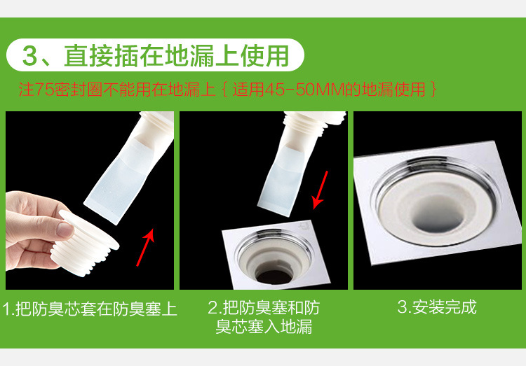 Silicone Deodorant Floor Drain Core Bathroom Floor Drain Kitchen Downcomer Washing Machine Drain-Pipe Seal Ring Silicone Deodorant Floor Drain Core Bathroom Floor Drain Kitchen Downcomer Washing Machine Drain-Pipe Seal Ring