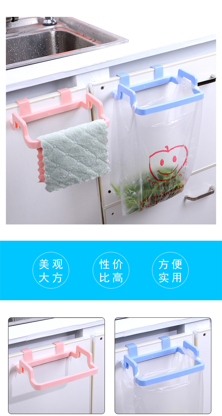 Creative Plastic door-to-back garbage bag shelf multi-function kitchen cupboard door behind the cloth hanging rack storage hooks Creative Plastic door-to-back garbage bag shelf multi-function kitchen cupboard door behind the cloth hanging rack storage hooks