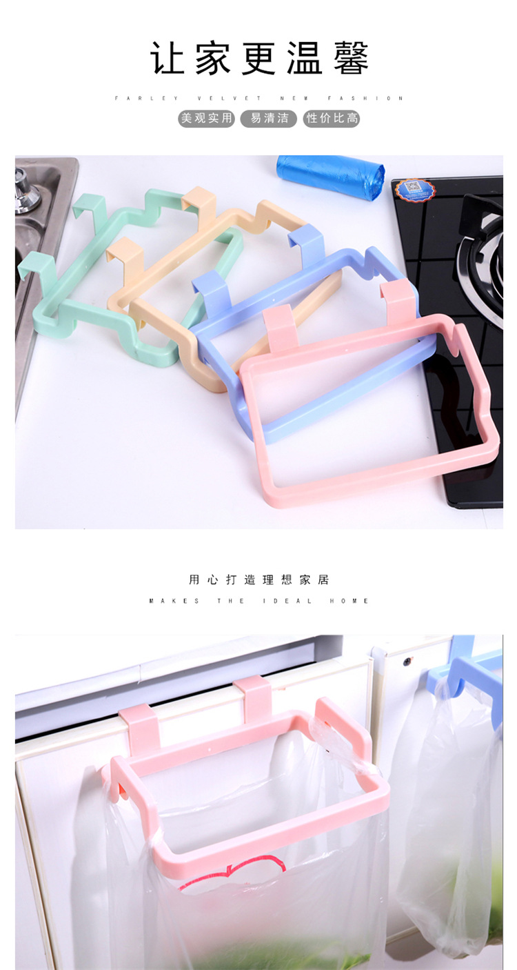 Creative Plastic door-to-back garbage bag shelf multi-function kitchen cupboard door behind the cloth hanging rack storage hooks Creative Plastic door-to-back garbage bag shelf multi-function kitchen cupboard door behind the cloth hanging rack storage hooks