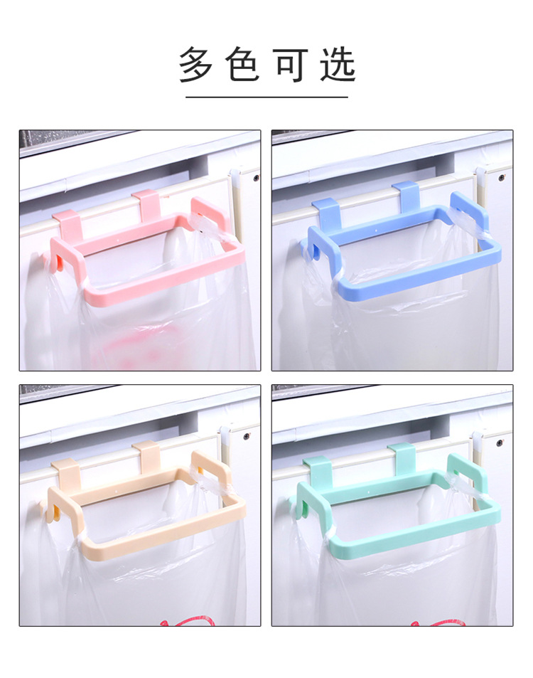 Creative Plastic door-to-back garbage bag shelf multi-function kitchen cupboard door behind the cloth hanging rack storage hooks Creative Plastic door-to-back garbage bag shelf multi-function kitchen cupboard door behind the cloth hanging rack storage hooks