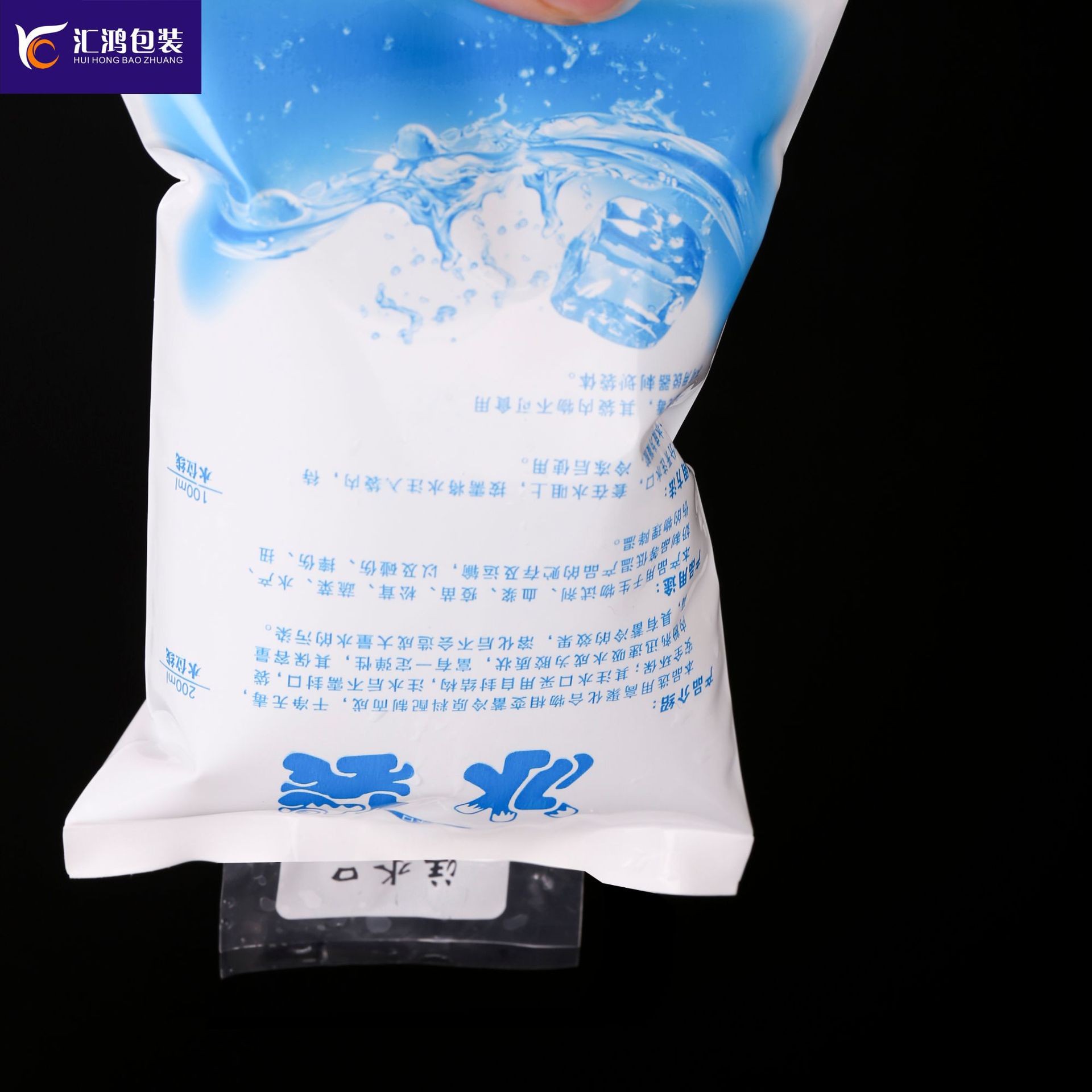 Disposable Ice Pack Thickened Water Injection Refrigeration Cooling Food Fresh Fresh Preservation Ice Bag Plastic Water Injection Ice Bug