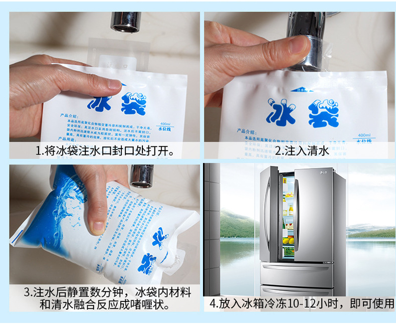 Disposable Ice Pack Thickened Water Injection Refrigeration Cooling Food Fresh Fresh Preservation Ice Bag Plastic Water Injection Ice Bug