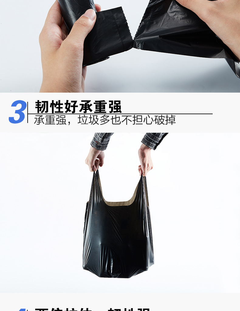Wing times black hand garbage bag with a roll of household large and thick kitchen vest type plastic bags manufacturers wholesale Wing times black hand garbage bag with a roll of household large and thick kitchen vest type plastic bags manufacturers wholesale
