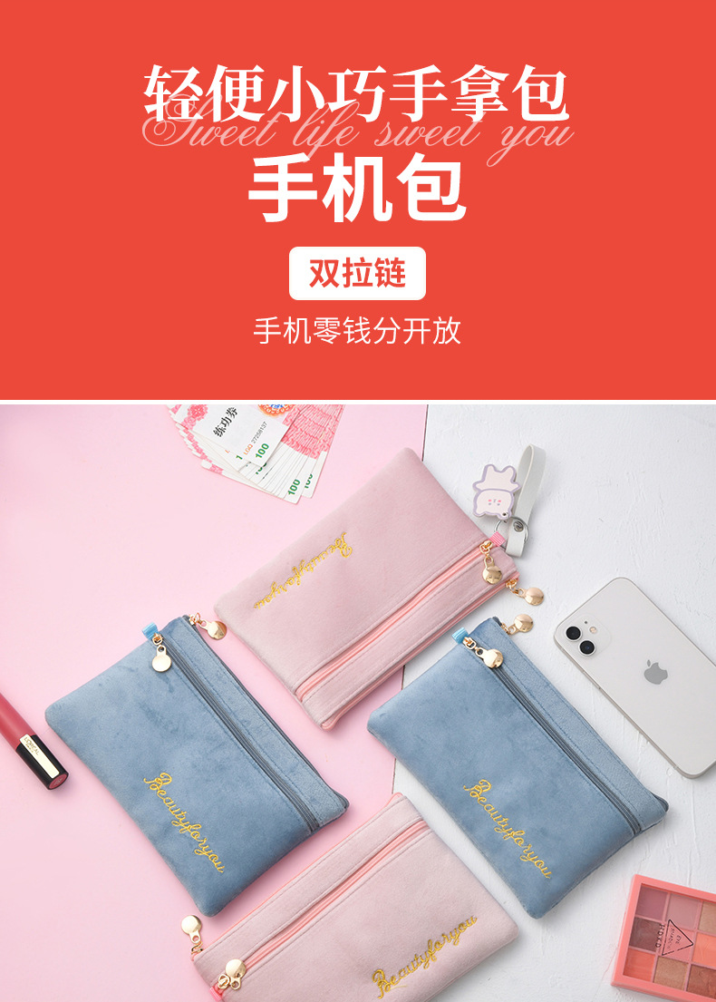 Double Zipper Mobile Phone Bag Ins Flannel Storage Bag Portable Women's Coin Purse Key Card Bag Mini Bag