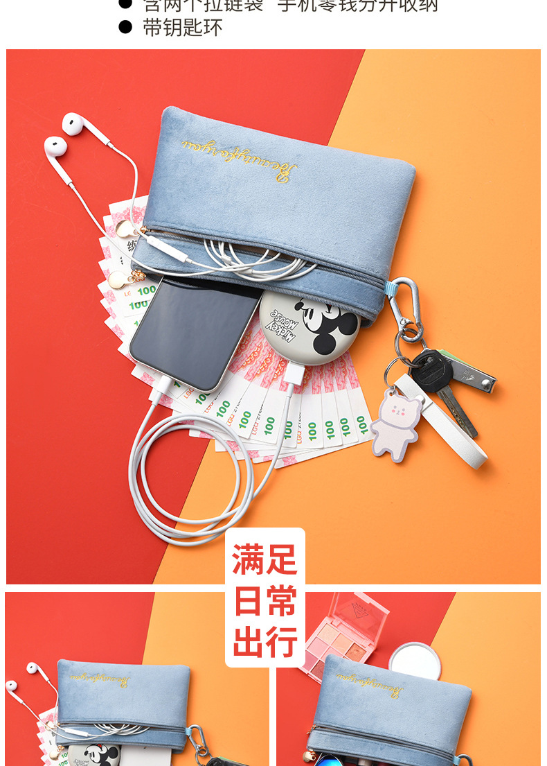 Double Zipper Mobile Phone Bag Ins Flannel Storage Bag Portable Women's Coin Purse Key Card Bag Mini Bag