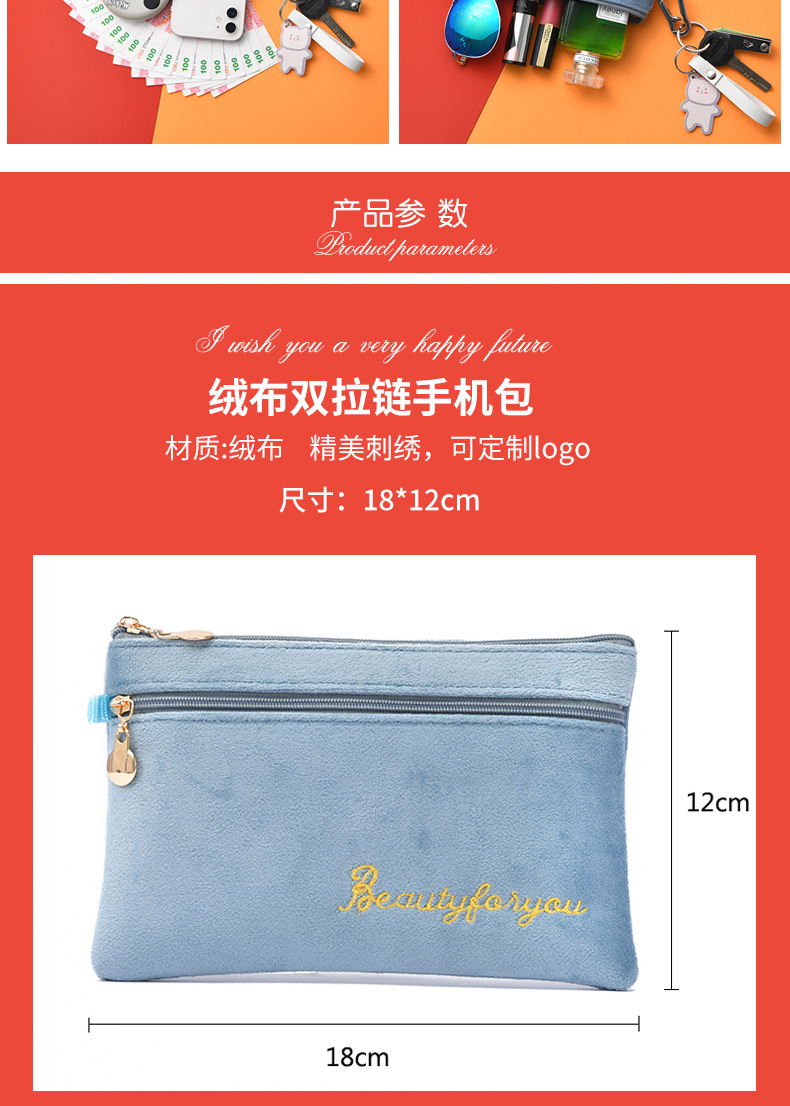 Double Zipper Mobile Phone Bag Ins Flannel Storage Bag Portable Women's Coin Purse Key Card Bag Mini Bag