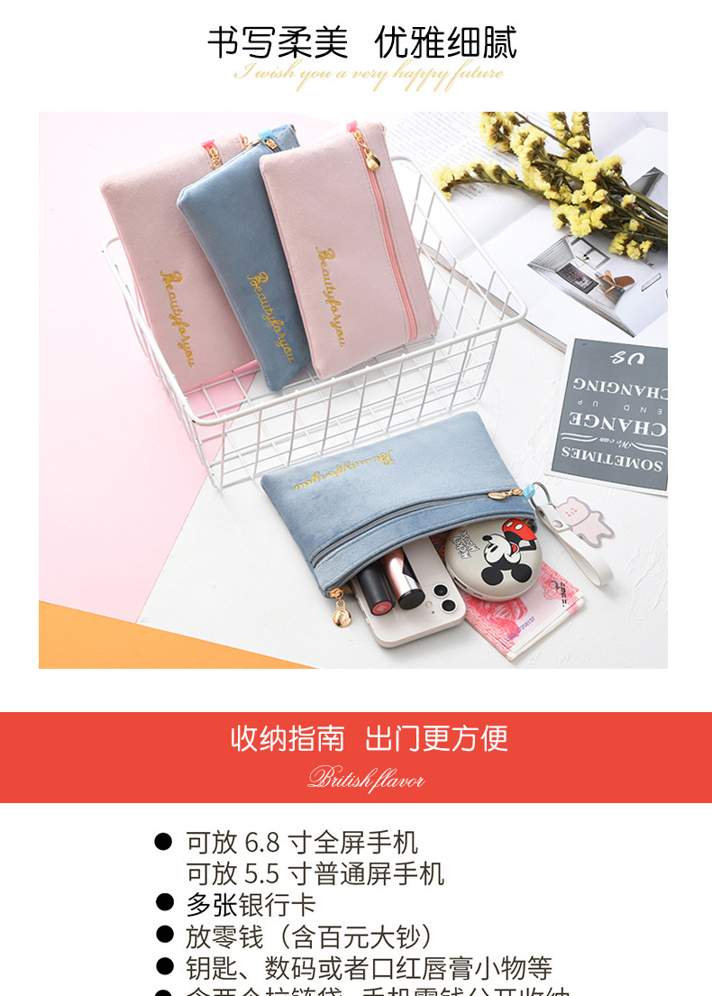 Double Zipper Mobile Phone Bag Ins Flannel Storage Bag Portable Women's Coin Purse Key Card Bag Mini Bag