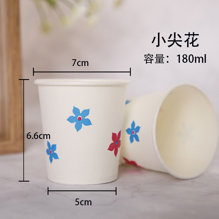 Disposable Paper Cup Whole Household Water Cup Full Box Business Office Tea Cup Wedding Coffee Cup Thickened Paper Cup