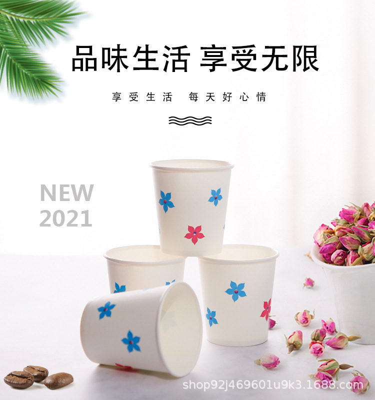 Disposable Paper Cup Whole Household Water Cup Full Box Business Office Tea Cup Wedding Coffee Cup Thickened Paper Cup Disposable Paper Cup Whole Household Water Cup Full Box Business Office Tea Cup Wedding Coffee Cup Thickened Paper Cup