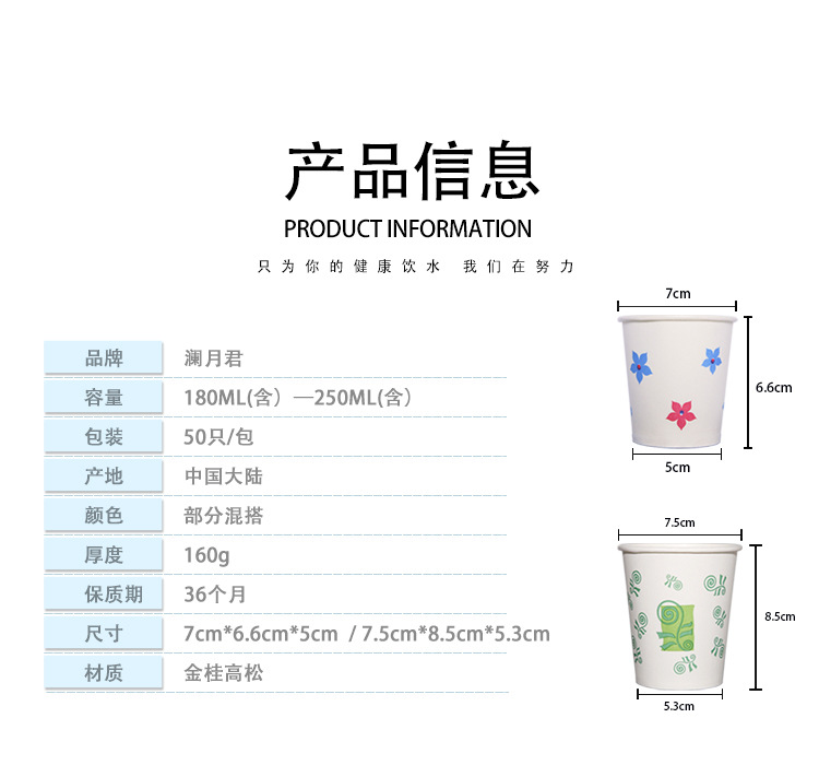 Disposable Paper Cup Whole Household Water Cup Full Box Business Office Tea Cup Wedding Coffee Cup Thickened Paper Cup Disposable Paper Cup Whole Household Water Cup Full Box Business Office Tea Cup Wedding Coffee Cup Thickened Paper Cup