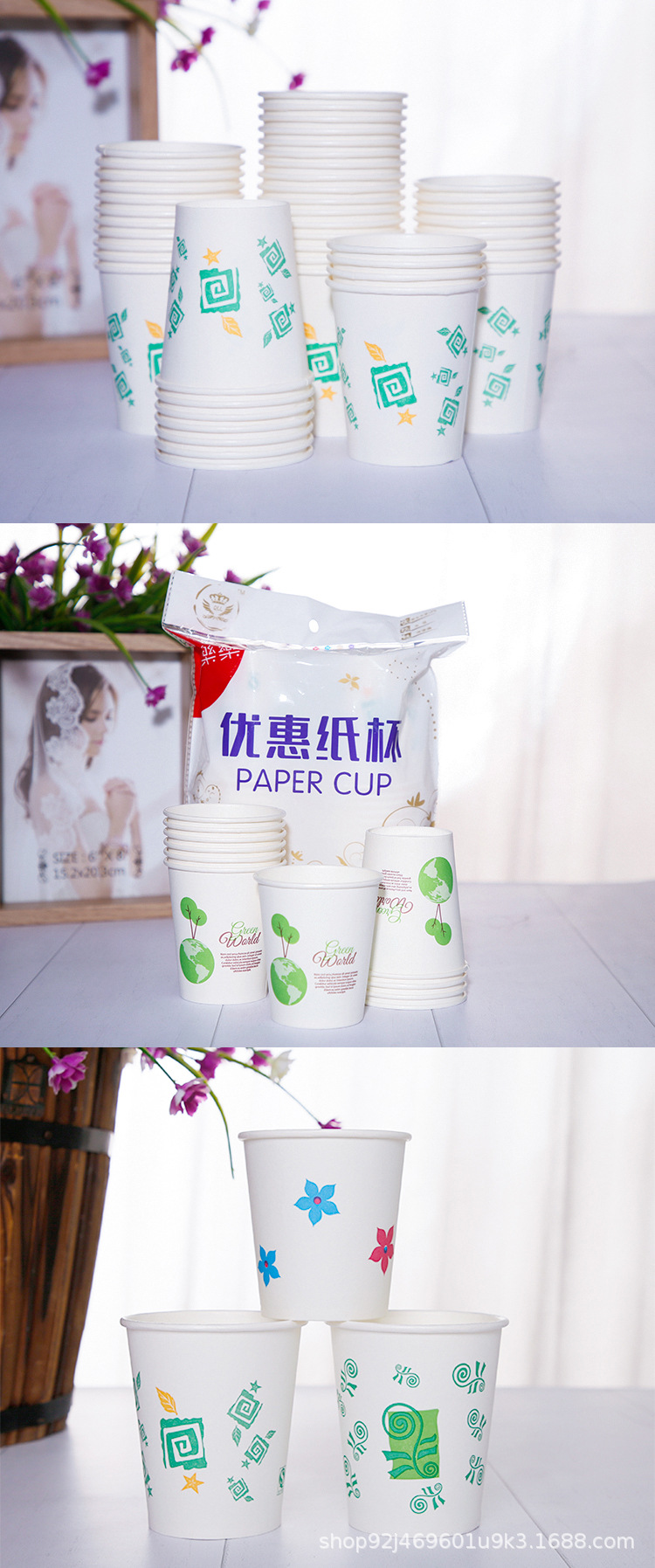 Disposable Paper Cup Whole Household Water Cup Full Box Business Office Tea Cup Wedding Coffee Cup Thickened Paper Cup Disposable Paper Cup Whole Household Water Cup Full Box Business Office Tea Cup Wedding Coffee Cup Thickened Paper Cup