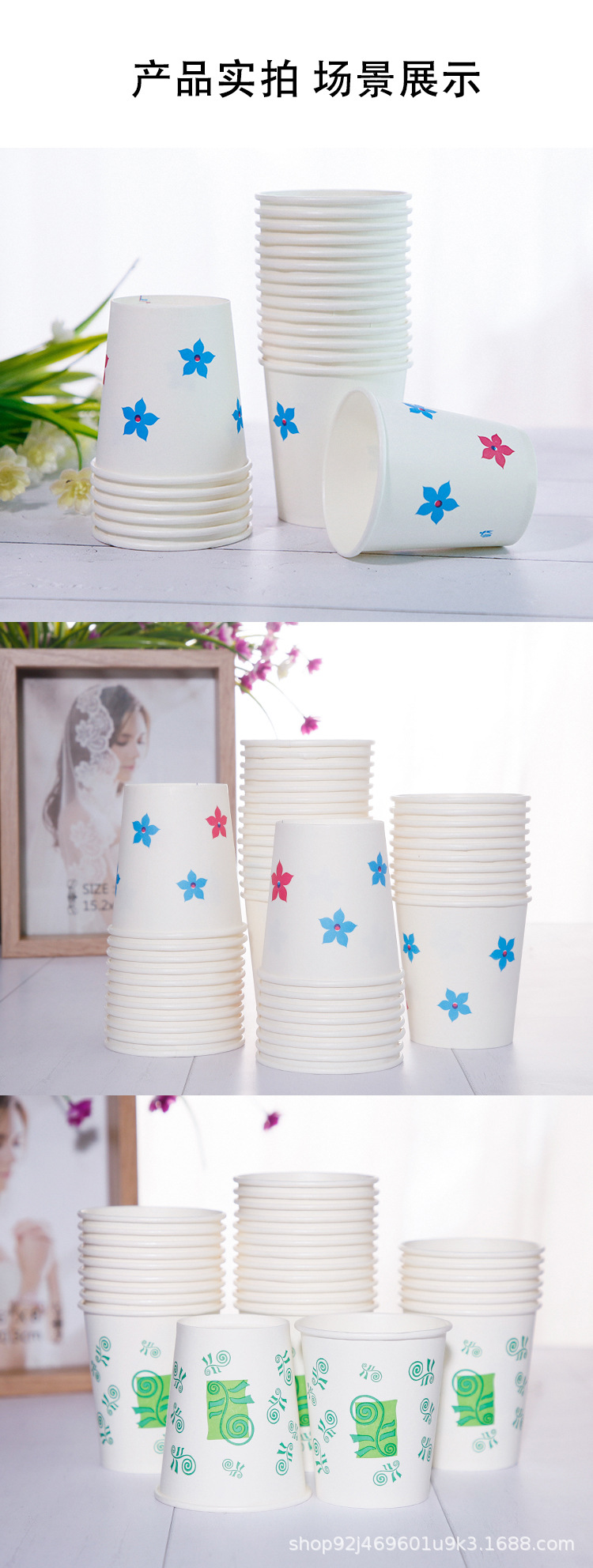 Disposable Paper Cup Whole Household Water Cup Full Box Business Office Tea Cup Wedding Coffee Cup Thickened Paper Cup Disposable Paper Cup Whole Household Water Cup Full Box Business Office Tea Cup Wedding Coffee Cup Thickened Paper Cup