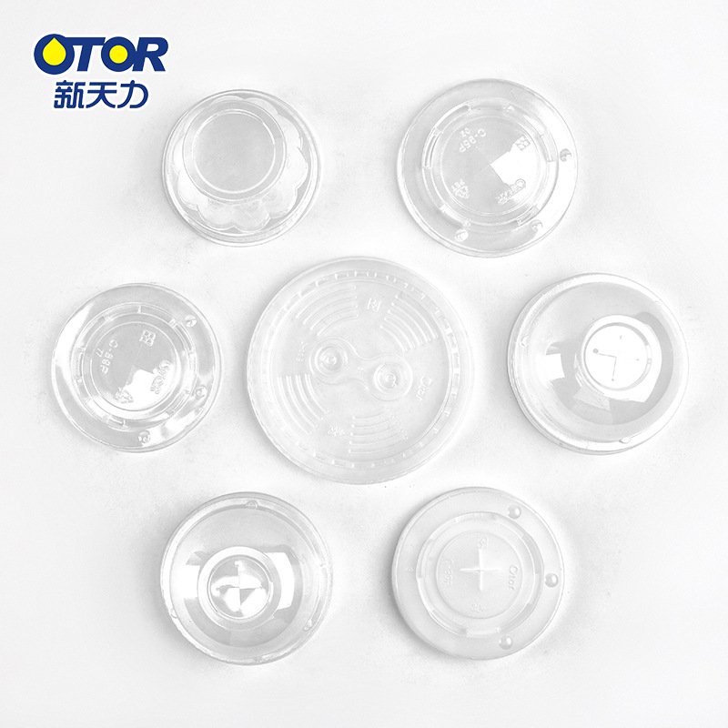 Disposable Cup 89 Caliber 95 Caliber Transparent Thickened Milk Tea Hot and Cold Plastic Cup Cover Flat Lid Arch Cover