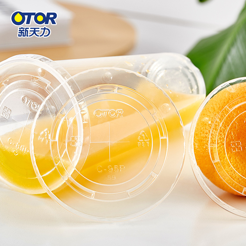 Disposable Cup 89 Caliber 95 Caliber Transparent Thickened Milk Tea Hot and Cold Plastic Cup Cover Flat Lid Arch Cover