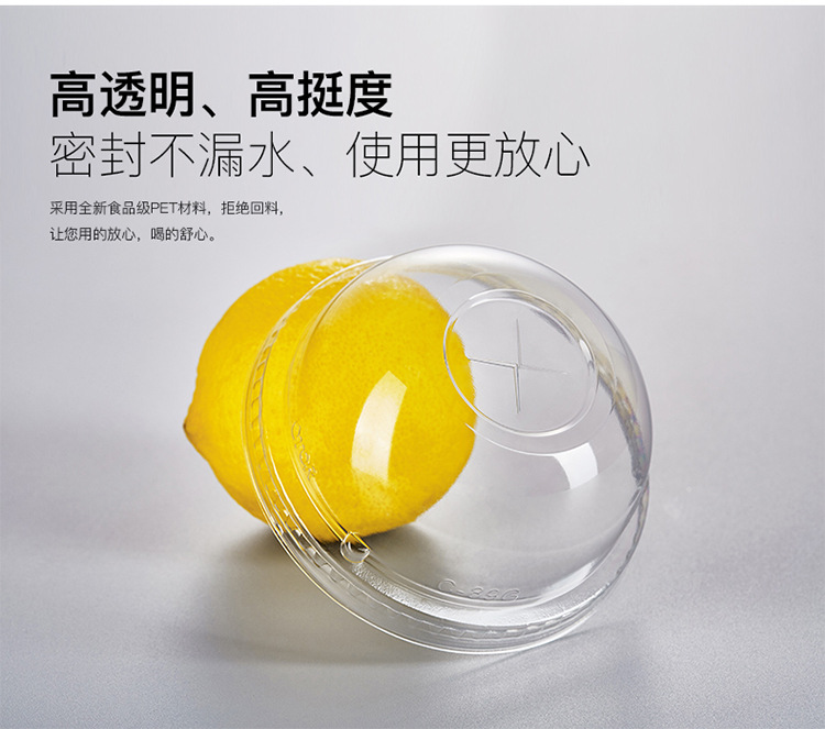Disposable Cup 89 Caliber 95 Caliber Transparent Thickened Milk Tea Hot and Cold Plastic Cup Cover Flat Lid Arch Cover