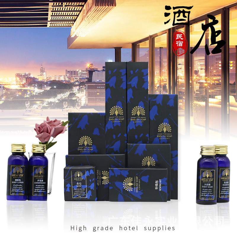 Homestay Hotel Disposable Supplies Travel Portable Wash Small Bottle Light Luxury Hotel Brand Bath Supplies Set