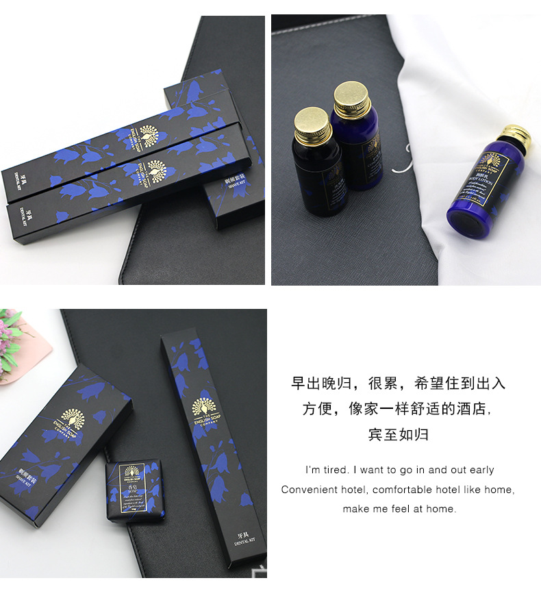 Homestay Hotel Disposable Supplies Travel Portable Wash Small Bottle Light Luxury Hotel Brand Bath Supplies Set