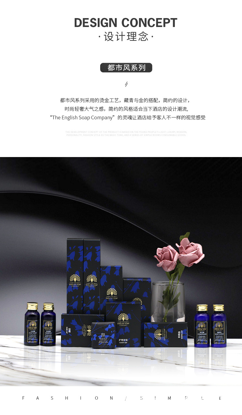 Homestay Hotel Disposable Supplies Travel Portable Wash Small Bottle Light Luxury Hotel Brand Bath Supplies Set