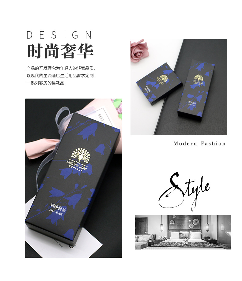 Homestay Hotel Disposable Supplies Travel Portable Wash Small Bottle Light Luxury Hotel Brand Bath Supplies Set