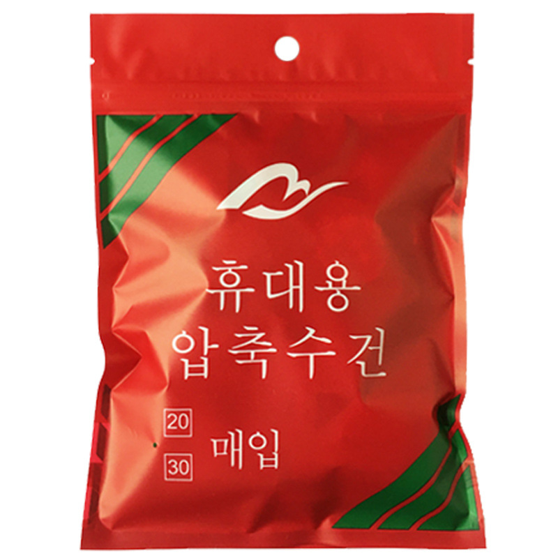 Factory Direct Sales Disposable Compression Towel Thickened Cotton Portable Candy Hotel Travel Face Towel 20