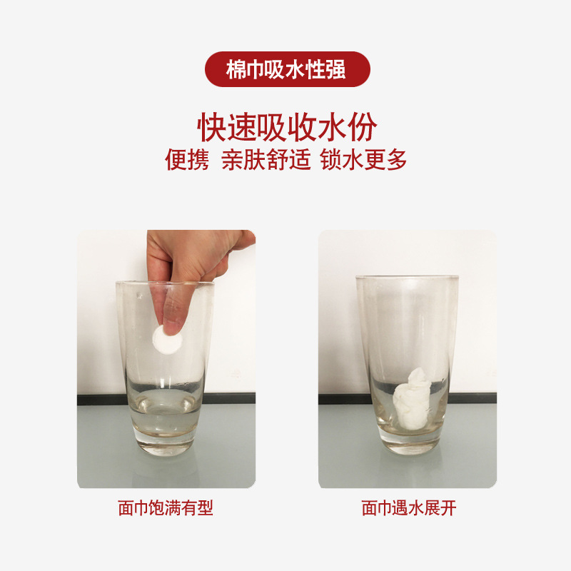 Factory Direct Sales Disposable Compression Towel Thickened Cotton Portable Candy Hotel Travel Face Towel 20