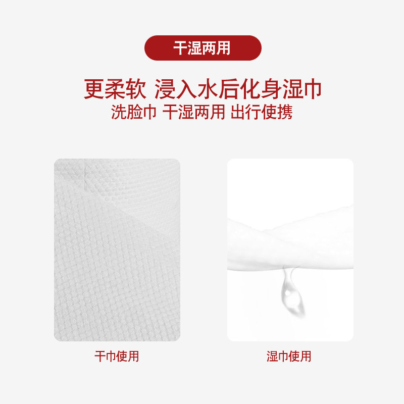 Factory Direct Sales Disposable Compression Towel Thickened Cotton Portable Candy Hotel Travel Face Towel 20