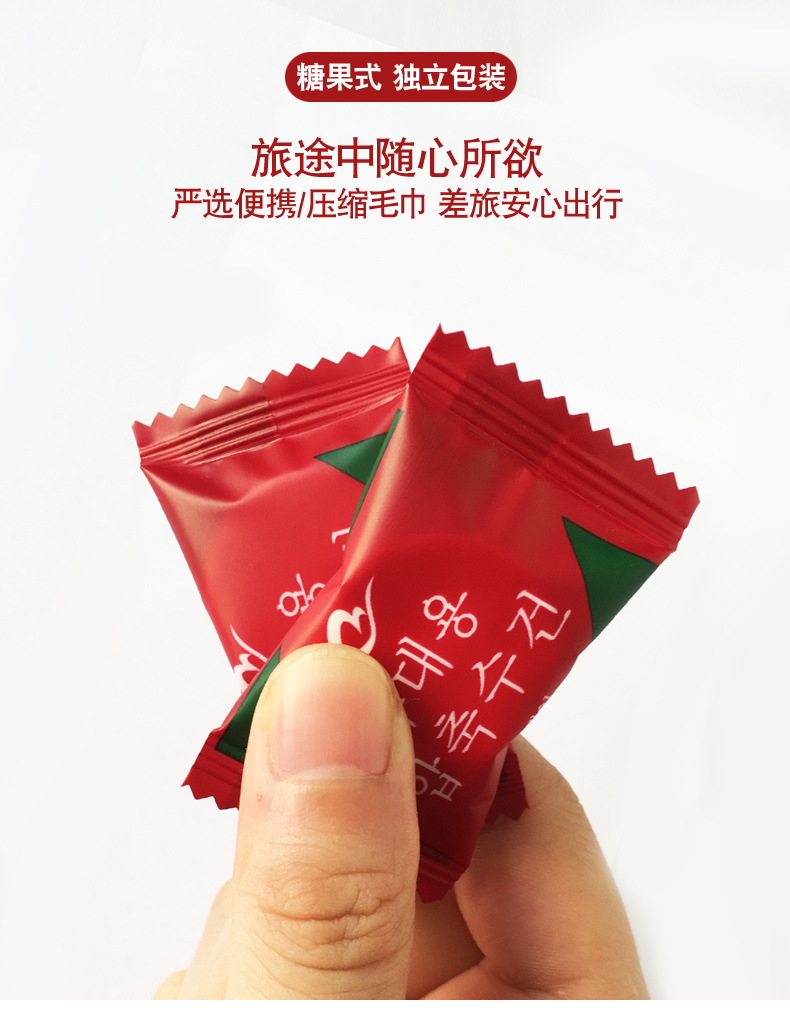 Factory Direct Sales Disposable Compression Towel Thickened Cotton Portable Candy Hotel Travel Face Towel 20