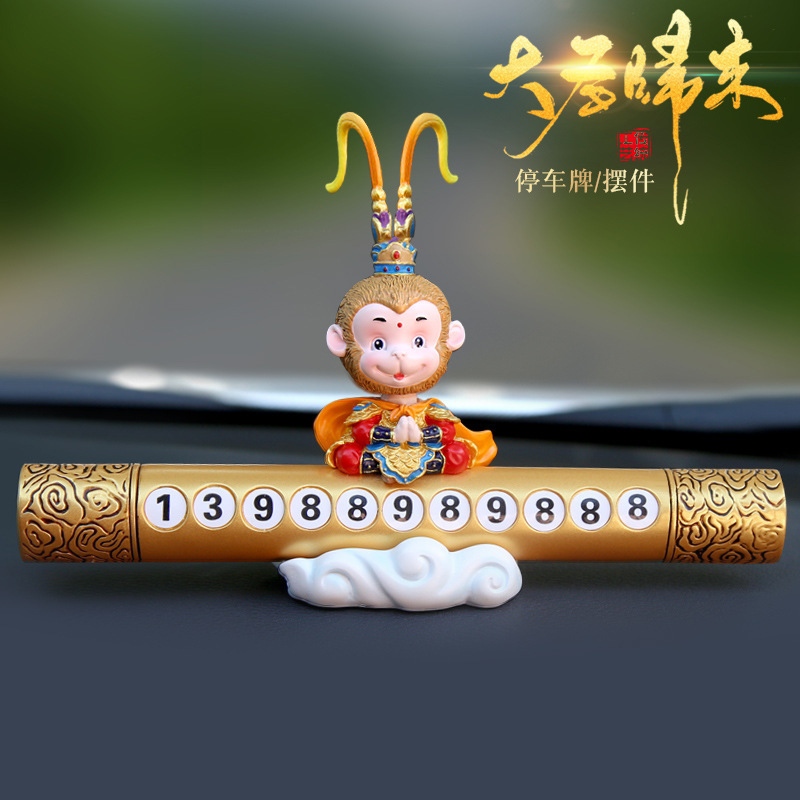 Car Creative Shaking Monkey Temporary Parking Sign Car Phone Number Moving Parking Space Parking Card Car Interior Ornaments