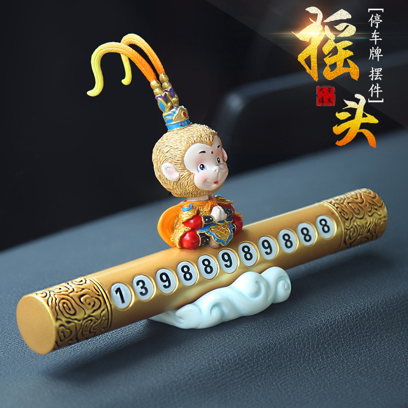 Car Creative Shaking Monkey Temporary Parking Sign Car Phone Number Moving Parking Space Parking Card Car Interior Ornaments