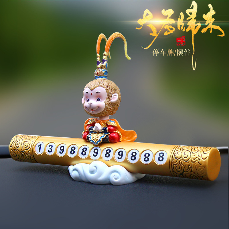 Car Creative Shaking Monkey Temporary Parking Sign Car Phone Number Moving Parking Space Parking Card Car Interior Ornaments